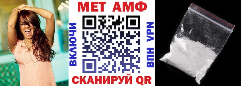 АМФ 98% darknet Telegram Ленинск-Кузнецкий блэк спрут вход