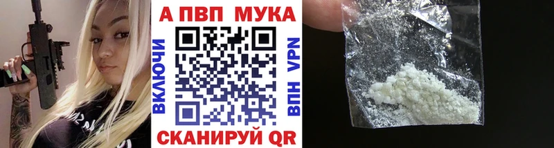 Альфа ПВП крисы CK  как найти   Ленинск-Кузнецкий 