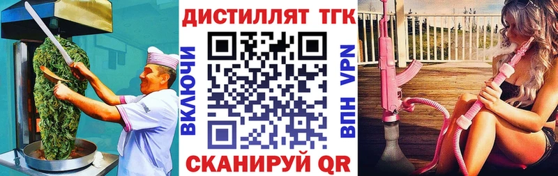 купить   Ленинск-Кузнецкий  Еда ТГК марихуана 