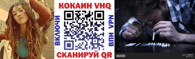 закладка  Ленинск-Кузнецкий  Кокаин Боливия 