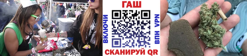 ГАШ гашик МЕГА ONION Ленинск-Кузнецкий сколько стоит