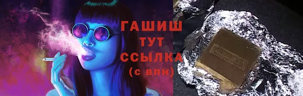 марки nbome Алексеевка