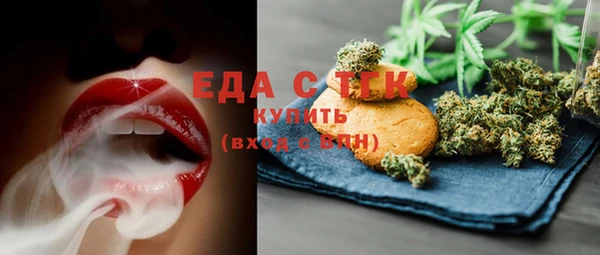 гашишное масло Алексин