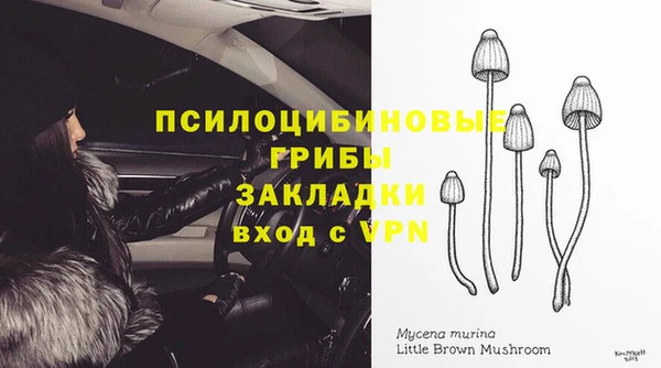 гашишное масло Алексин