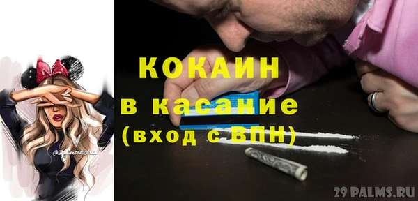 гашишное масло Алексин