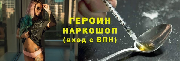гашишное масло Алексин