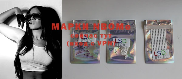 марки nbome Алексеевка