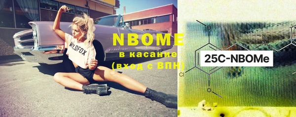 марки nbome Алексеевка