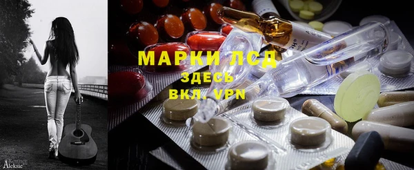 марки nbome Алексеевка
