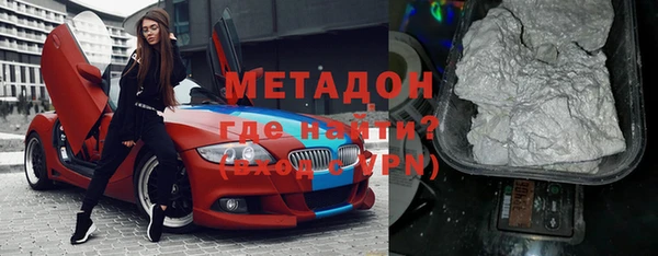 марки nbome Алексеевка