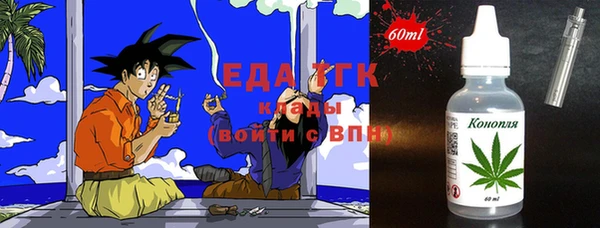 гашишное масло Алексин