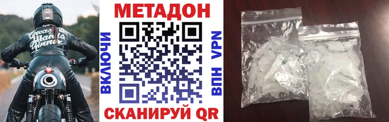 Метадон кристалл  где найти   blacksprut как войти  Ленинск-Кузнецкий 