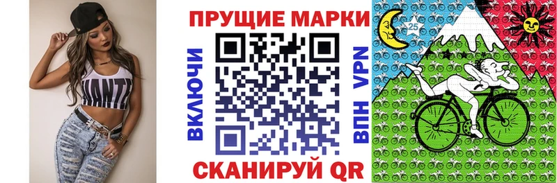 Наркотические марки 1500мкг Ленинск-Кузнецкий