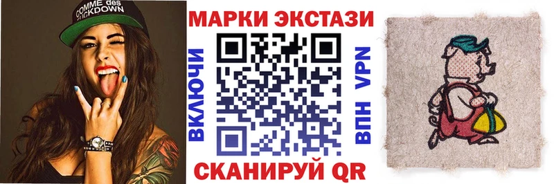 Наркотические марки 1500мкг  Ленинск-Кузнецкий 