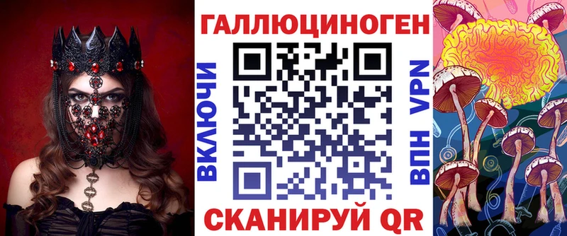Псилоцибиновые грибы GOLDEN TEACHER  Ленинск-Кузнецкий 