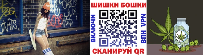 Бошки Шишки VHQ  площадка какой сайт  Ленинск-Кузнецкий 